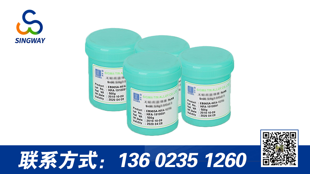 為什么焊錫膏會易發(fā)干？